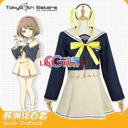 CGCOS動漫服裝cosplay少女歌劇Revue Starlight野野宮拉拉芬裙裝 歷史價格詳細信息