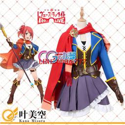 CGCOS動漫服裝cosplay少女歌劇Revue Starlight野野宮拉拉芬裙裝 歷史價格詳細信息