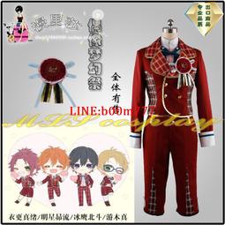 偶像夢幻祭哈姆太郎rabits流星隊紫之創cos鞋cosplay鞋[金隆動漫] 歷史價格詳細信息