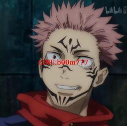 咒術回戰COS 兩面宿攤和服浴衣釘崎野薔薇五條悟cospiay男女服裝 歷史價格詳細信息