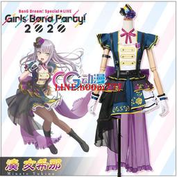 CGCOS動漫服裝BanG Dream!青葉摩卡Cosplay服裝 女制服支持定做 歷史價格詳細信息