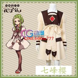 CGCOS動漫服裝cosplay少女歌劇Revue Starlight野野宮拉拉芬裙裝 歷史價格詳細信息