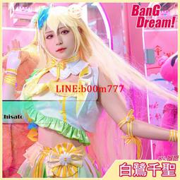 CGCOS動漫服裝BanG Dream!青葉摩卡Cosplay服裝 女制服支持定做 歷史價格詳細信息