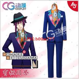 有棲川有棲 三本書 英國庭園隻謎 俄羅斯紅茶隻謎 波斯貓之謎 歷史價格詳細信息