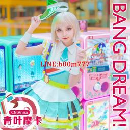 CG日本動漫次世代少女樂隊BanG Dream大和麻彌cos服裝包郵 歷史價格詳細信息