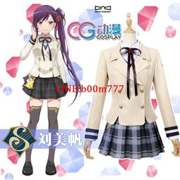 CG日本動漫cosplay少女歌劇雪代晶cos女服裝支持來圖定制 歷史價格詳細信息