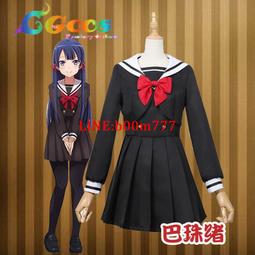 CG日本動漫cosplay少女歌劇雪代晶cos女服裝支持來圖定制 歷史價格詳細信息