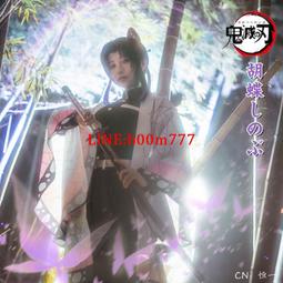 CG日本動漫鬼滅之刃音柱宇髄天元cosplay服裝男cos服支持定制 歷史價格詳細信息