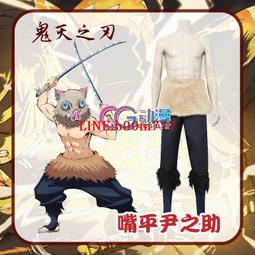 日本 鬼滅之刃平衡遊戲 其之貳 EP07409 TAKARA TOMY 歷史價格詳細信息