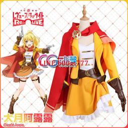 CGCOS動漫服裝TSUKIPRO QUELL 堀宮英知制服帥氣Cosplay衣裝包郵 歷史價格詳細信息