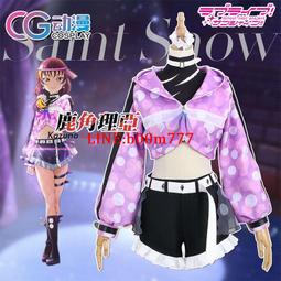 CGCOS動漫服裝TSUKIPRO QUELL 堀宮英知制服帥氣Cosplay衣裝包郵 歷史價格詳細信息