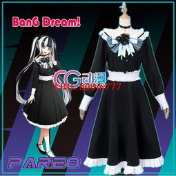 CGCOS動漫服裝BanG Dream!青葉摩卡Cosplay服裝 女制服支持定做 歷史價格詳細信息