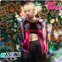 CGCOS動漫現貨單件7折BanG Dream!倉田真白 cosplay制Fu群子遊戲 歷史價格詳細信息