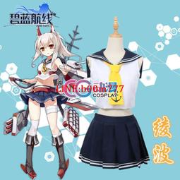 碧藍航線cosplay 拉菲皮膚 兔女郎cos 私房白絲 歷史價格詳細信息