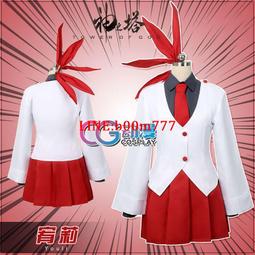 CGCOS動漫現貨單件7折BanG Dream!倉田真白 cosplay制Fu群子遊戲 歷史價格詳細信息