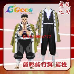 CG日本動漫LoveLive虹咲學園學園偶像同好會天王寺璃奈cos服定制 歷史價格詳細信息