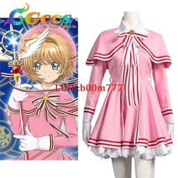 CGCOS動漫現貨單件7折BanG Dream!倉田真白 cosplay制Fu群子遊戲 歷史價格詳細信息