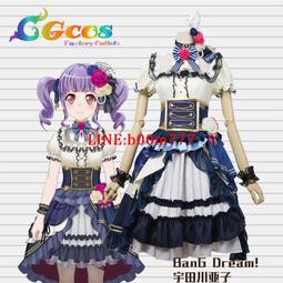 CG日本動漫次世代少女樂隊BanG Dream大和麻彌cos服裝包郵 歷史價格詳細信息