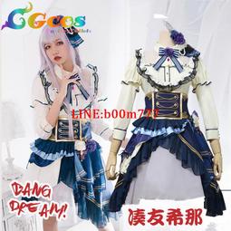 CG動漫服裝BanG Dream湊友希那cosplay服游戲可愛裙子制服定制 歷史價格詳細信息