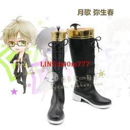 月歌 2022-23 舞臺服 睦月始cos鞋cosplay鞋定制[金隆動漫] 歷史價格詳細信息