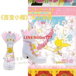 百變小櫻 占卜卡 54張庫洛牌 庫洛魔法使 卡牌 算命遊戲 懷舊紙牌 歷史價格詳細信息