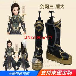 COS盾牌兒童成人道具勇士武器道具仿真PU武士兵器裝飾復古盾玩具 歷史價格詳細信息