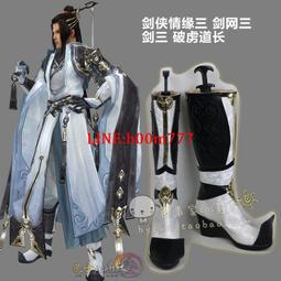 劍俠情緣DOS首發版☆1997 西山居三劍客開山之作，中國首部多線索多結局言情武俠RPG游戲，游戲史的里程碑，情懷之始， 歷史價格詳細信息