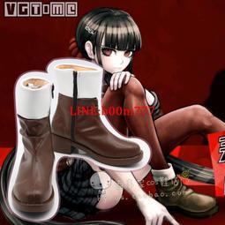 彈丸論破輪舞COS服 Dangan Ronpa 江之島盾子cosplay全套衣服 歷史價格詳細信息