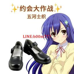 約會大作戰cos 五河士道cos服夜刀神十香Cosplay服裝JK制服 歷史價格詳細信息