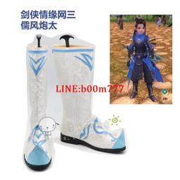 劍俠情緣DOS首發版☆1997 西山居三劍客開山之作，中國首部多線索多結局言情武俠RPG游戲，游戲史的里程碑，情懷之始， 歷史價格詳細信息