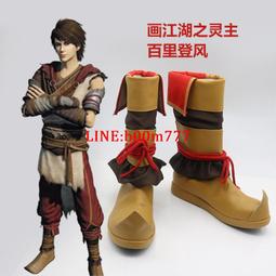 江南百景圖 正規貨源 －包售後 商品價格天天浮動 嚴禁自行下單 歡迎詢問 狗狗代儲值 歷史價格詳細信息