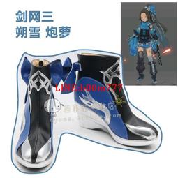 劍俠情緣DOS首發版☆1997 西山居三劍客開山之作，中國首部多線索多結局言情武俠RPG游戲，游戲史的里程碑，情懷之始， 歷史價格詳細信息