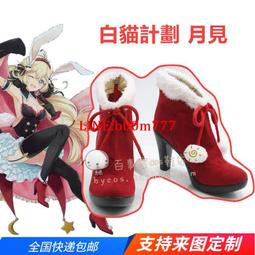貓計程車司機（二版） 歷史價格詳細信息