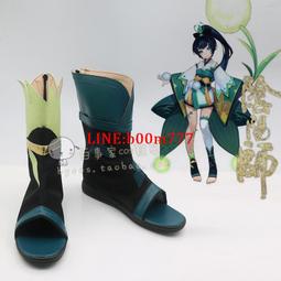 陰陽師cos 螢草cos服 瑩草cosplay全套服裝動漫女 蘿莉短和服浴袍【滿299出貨~】 歷史價格詳細信息