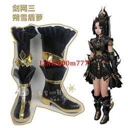 COS盾牌兒童成人道具勇士武器道具仿真PU武士兵器裝飾復古盾玩具 歷史價格詳細信息