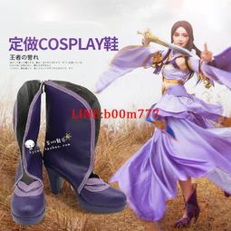 王者榮耀 艾琳 女武神 cosplay 假發 亞麻金色中分長直發現貨假毛 歷史價格詳細信息