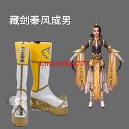 劍網三 定國純陽正太 cosplay鞋 cos鞋來圖定做 K06 歷史價格詳細信息
