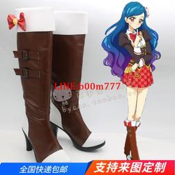 偶像夢幻祭哈姆太郎rabits流星隊紫之創cos鞋cosplay鞋[金隆動漫] 歷史價格詳細信息