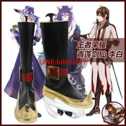 王者榮耀 艾琳 女武神 cosplay 假發 亞麻金色中分長直發現貨假毛 歷史價格詳細信息