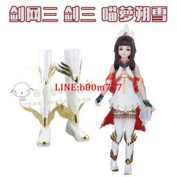 劍網三 定國純陽正太 cosplay鞋 cos鞋來圖定做 K06 歷史價格詳細信息
