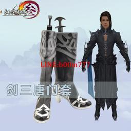 劍俠情緣DOS首發版☆1997 西山居三劍客開山之作，中國首部多線索多結局言情武俠RPG游戲，游戲史的里程碑，情懷之始， 歷史價格詳細信息