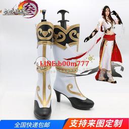 劍網3 劍三 劍俠情緣三 秦風花姐 cosplay鞋 cos鞋來圖定做 歷史價格詳細信息