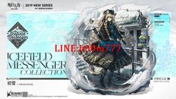 明日方舟 年 cosplay 鞋 cos鞋來圖定做200422 歷史價格詳細信息