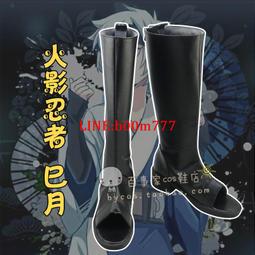 火影忍者 cosplay 我愛羅 美瞳 綠色 cos 大直徑 半年拋 火影忍者 動漫 漫展 仿妝 眼睛 歷史價格詳細信息