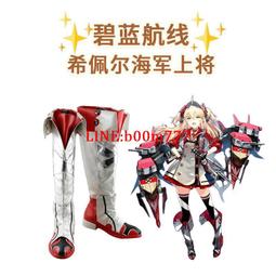 Cosplay , 海軍襯彬，肩章白色長袖襯衣，民航機師飛行上衣，衣服399  (不含肩章)，肩章199，合購含運655 歷史價格詳細信息