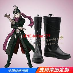 彈丸論破輪舞COS服 Dangan Ronpa 江之島盾子cosplay全套衣服 歷史價格詳細信息