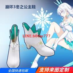 崩壞3cos天命難逃德麗莎阿波卡利斯遊戲動漫cosplay女假發c 歷史價格詳細信息