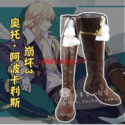 崩壞3cos天命難逃德麗莎阿波卡利斯遊戲動漫cosplay女假發c 歷史價格詳細信息
