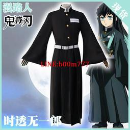 現貨鬼滅之刃cos鬼殺隊隊Fu蟲柱蝴蝶忍 cosplay釹C &amp;A假發木屐 歷史價格詳細信息