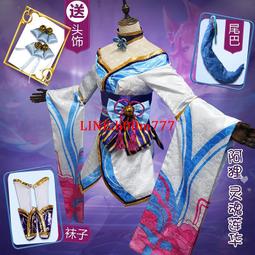 英雄聯盟 LOL cos 阿卡莉 KDA女團 cos 服裝 歷史價格詳細信息